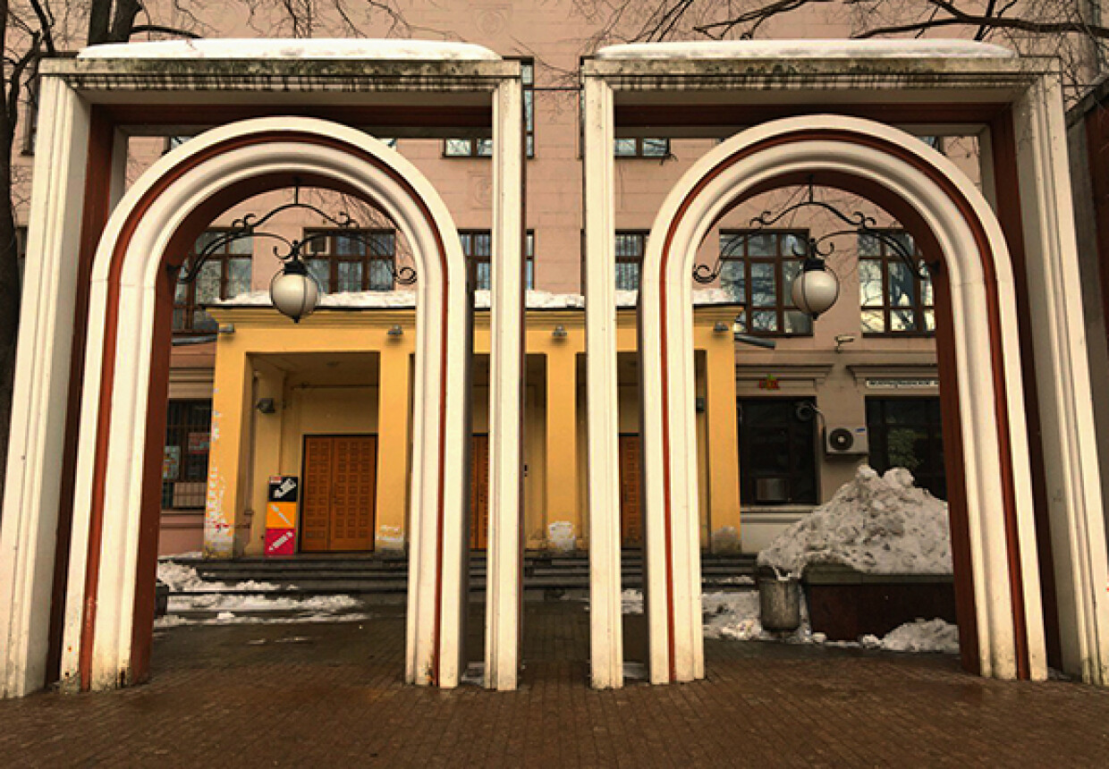 Координационный центр «Лаврушинский