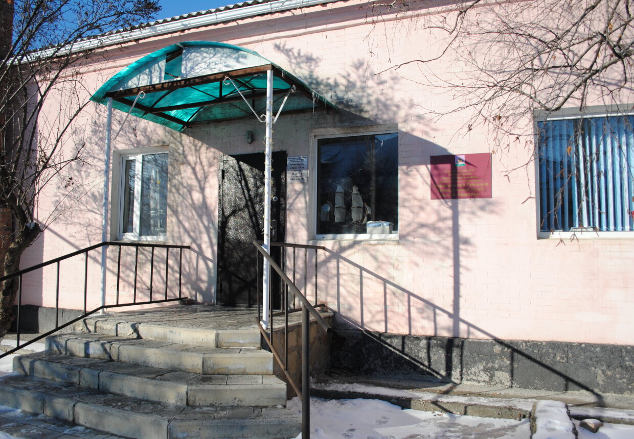 Мартыновский районный краеведческий музей им. В. В.