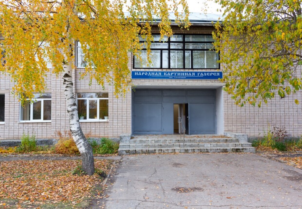 Солнечная народная картинная