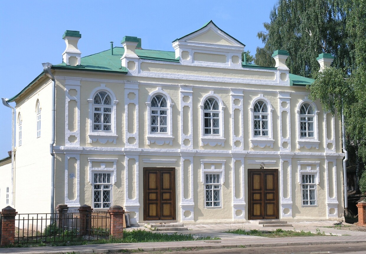 Депозитарий г.