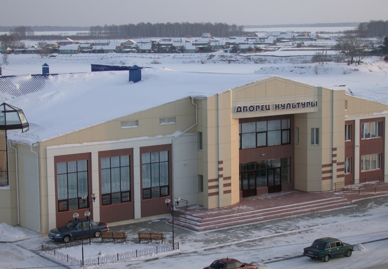Юргинский краеведческий