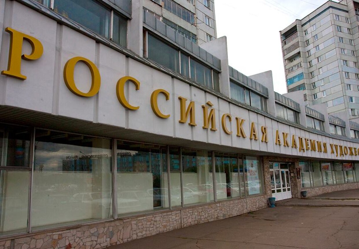 Региональное отделение Урала, Сибири и Дальнего Востока