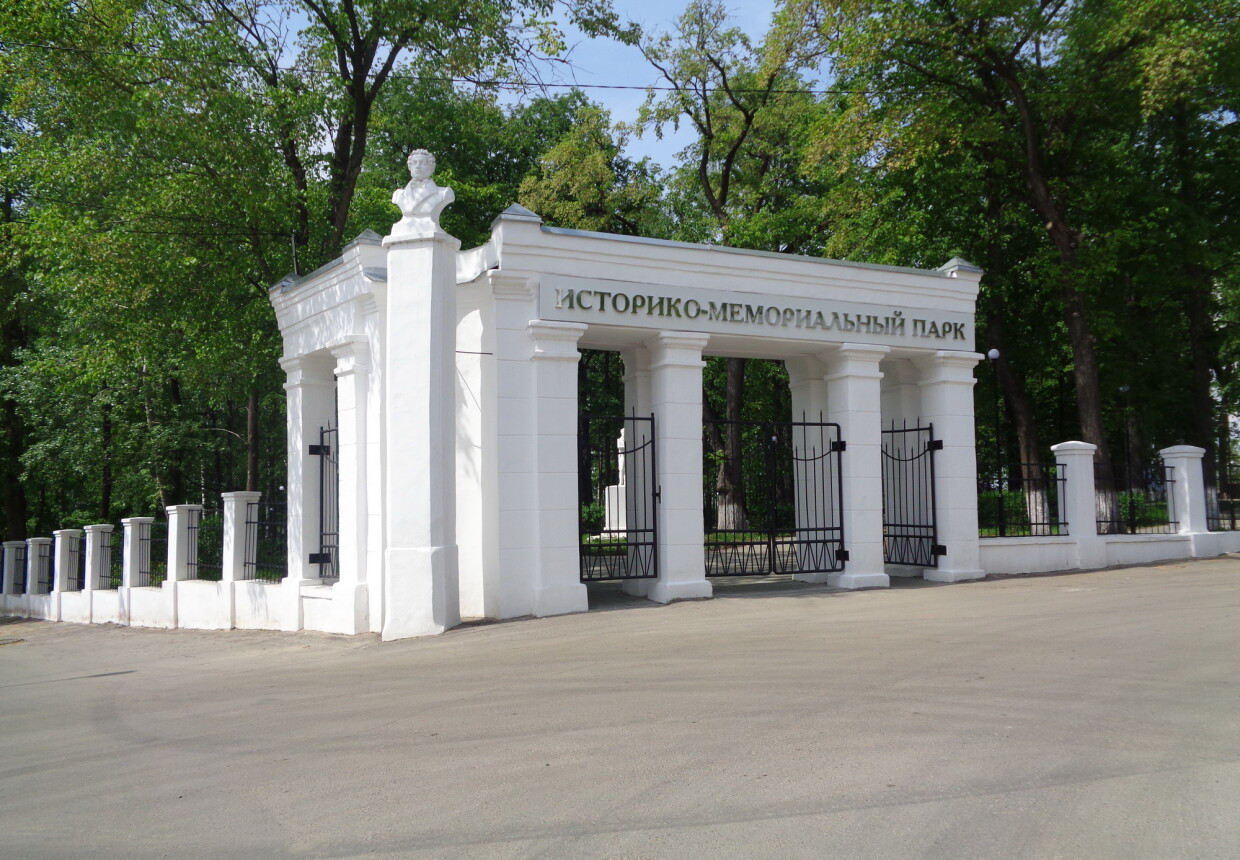 Ковровский историко-мемориальный парк «Иоанно-Воинский