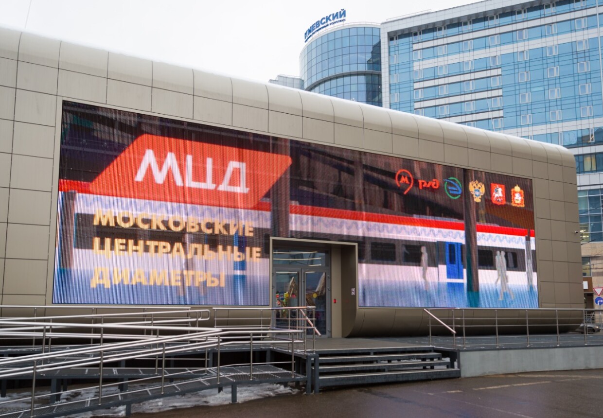 Демонстрационный павильон Московских центральных
