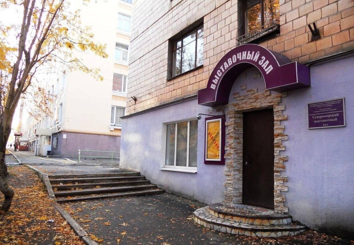 Выставочный зал г.