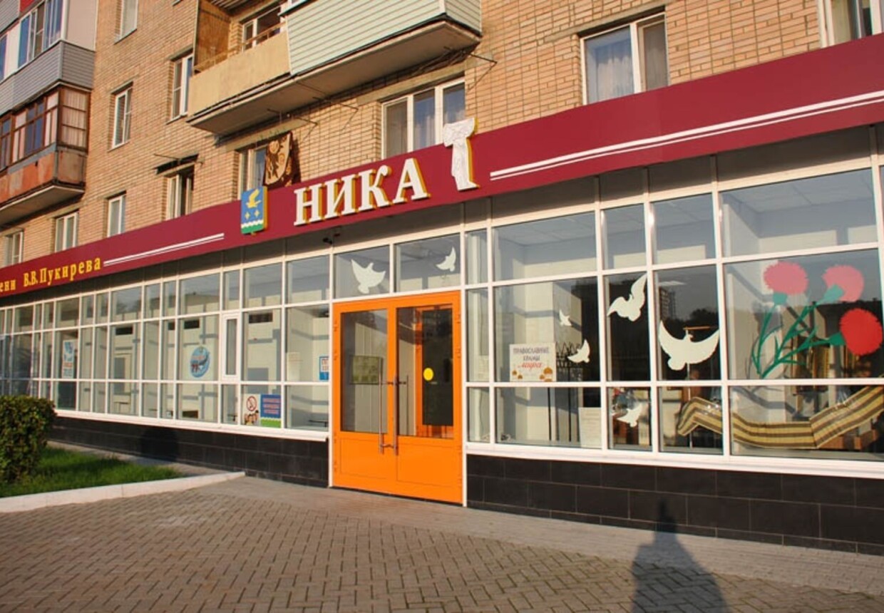 Галерея