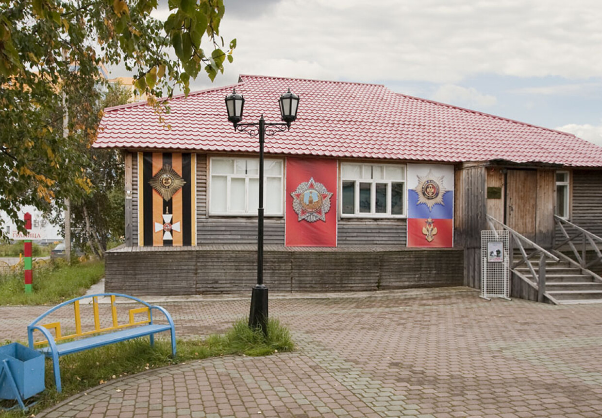 Центр патриотического наследия г.