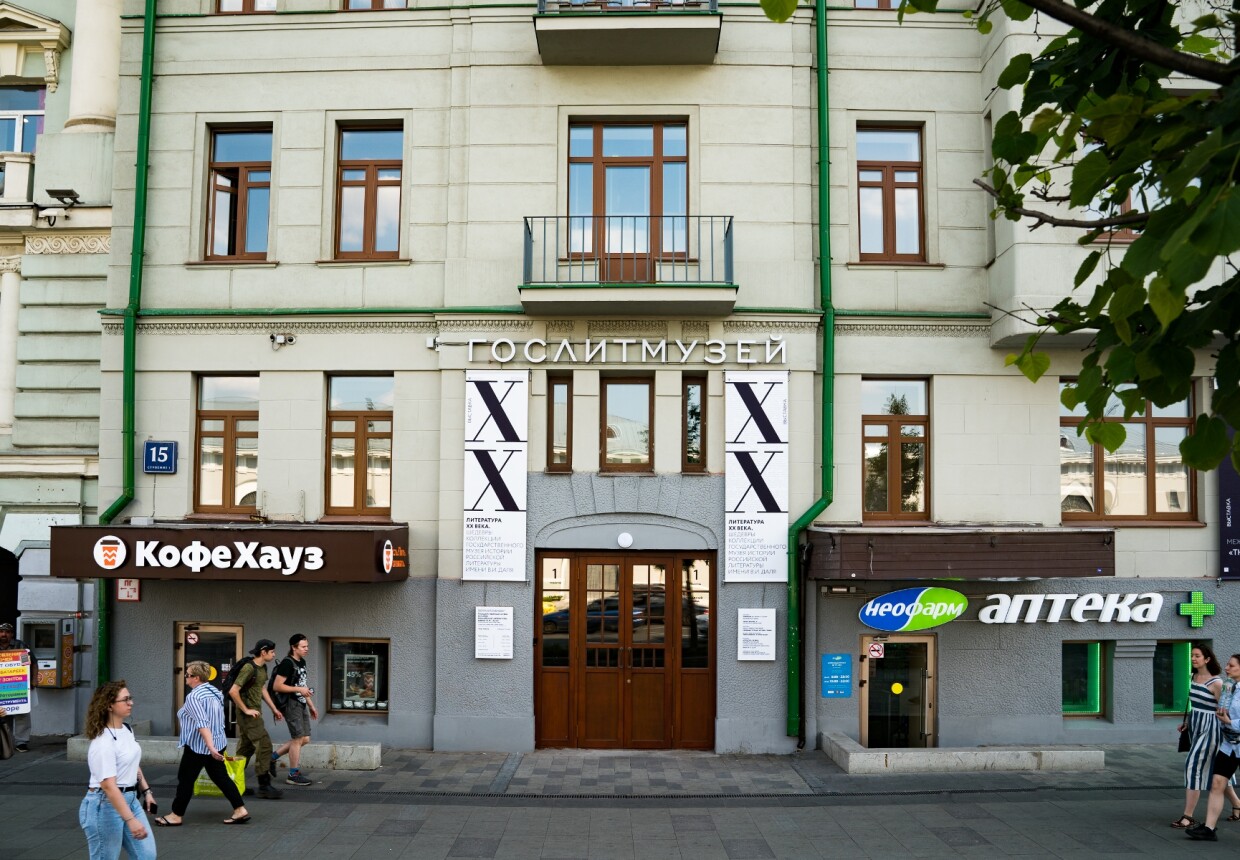 Дом