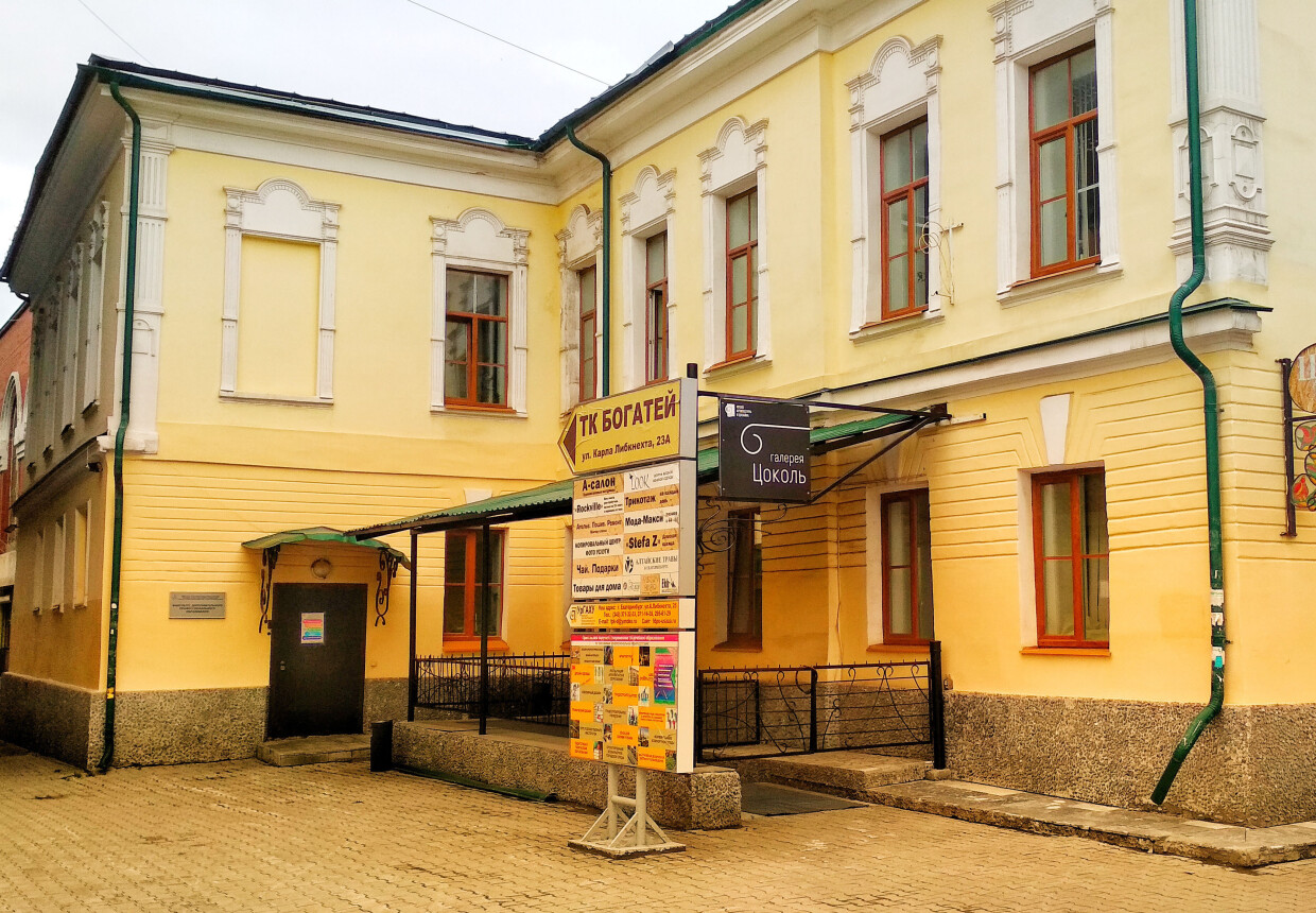 Галерея