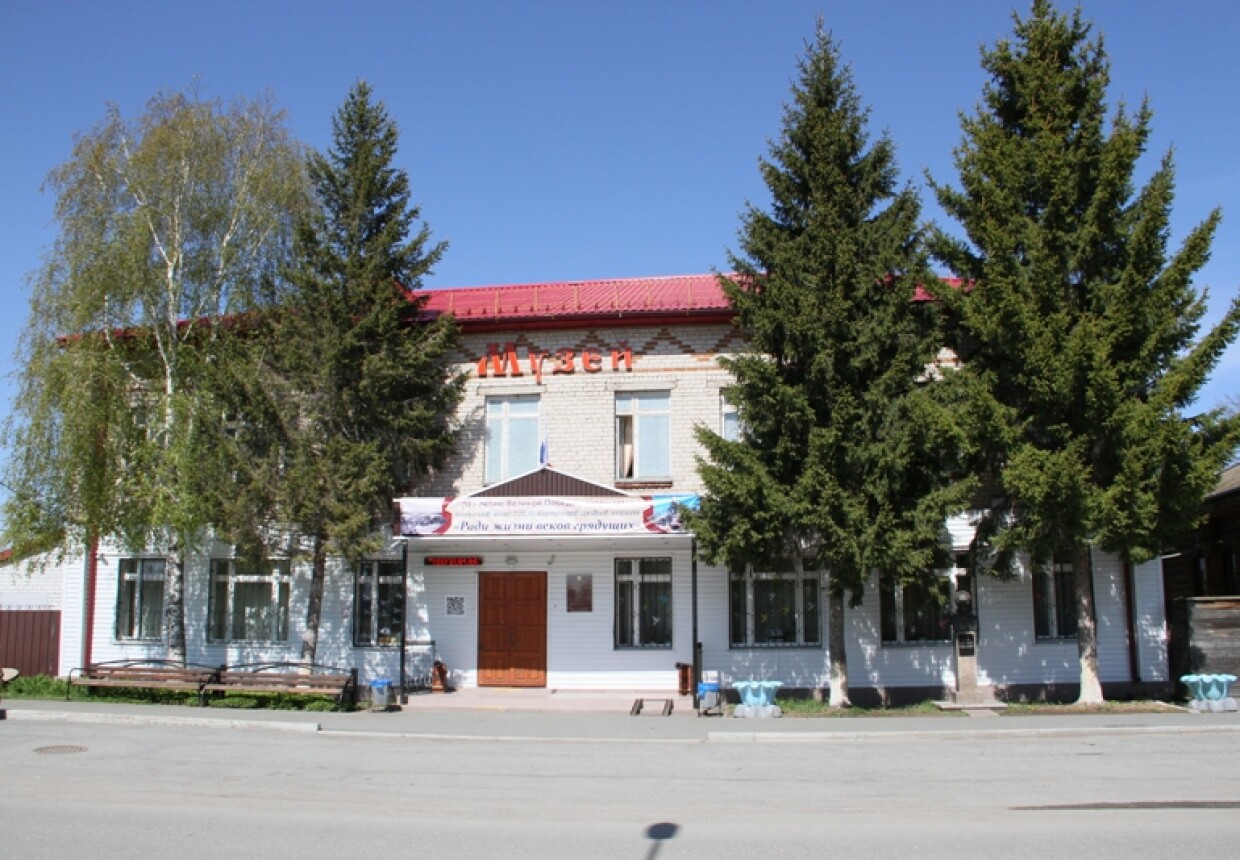 Краеведческий музей г.