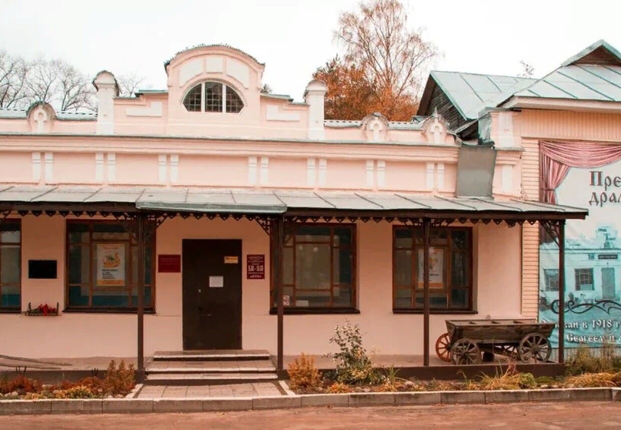 Историко-краеведческий отдел Центральной