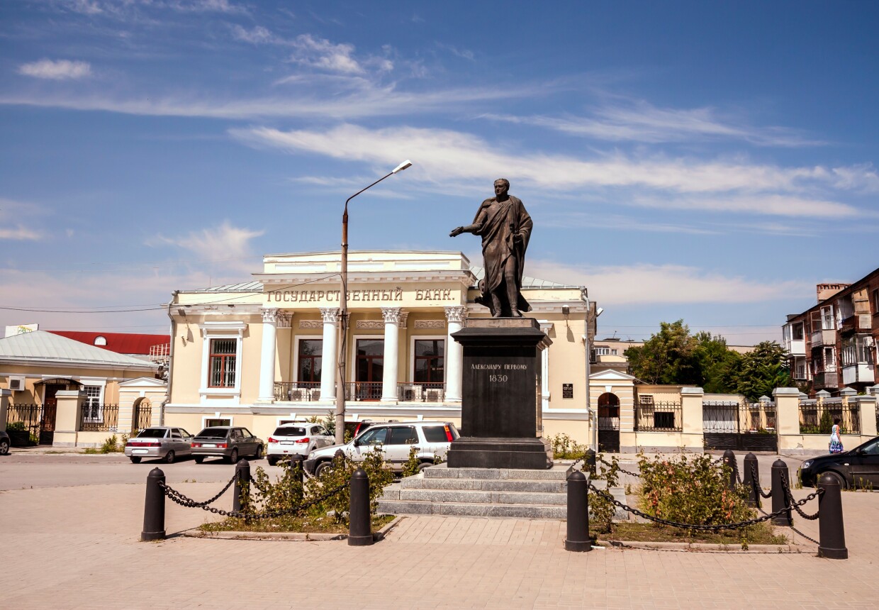 Таганрогский художественный музей.