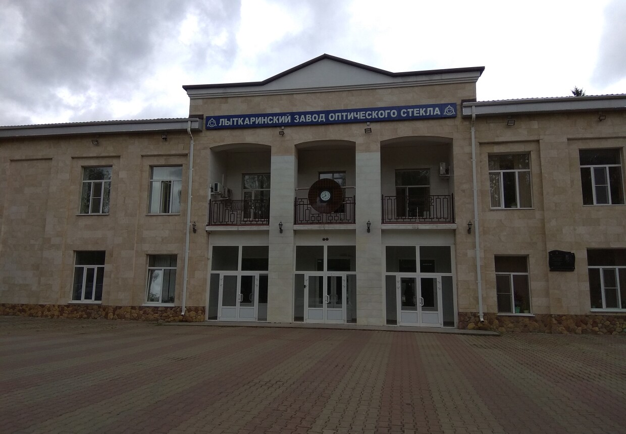 Интерактивный оптический центр «Лыткарино» с