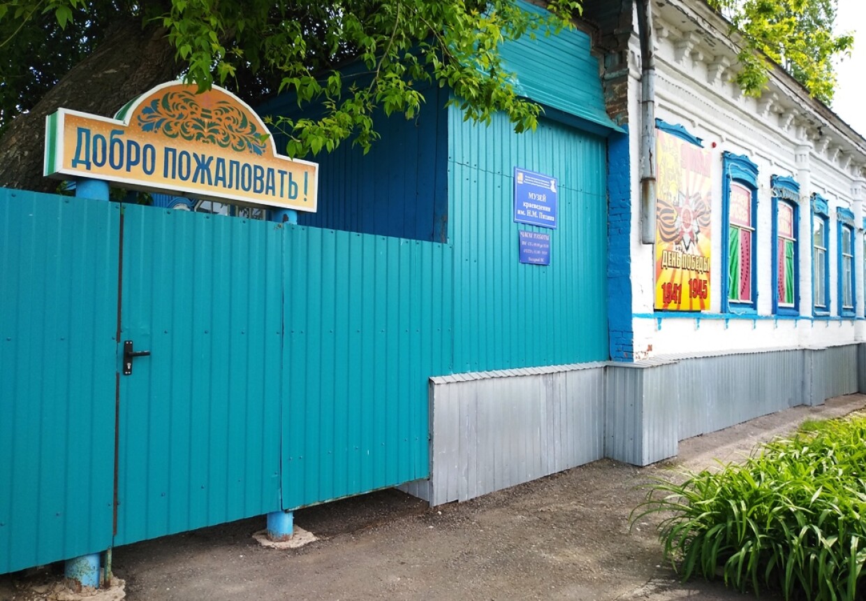 Ровенский музей краеведения им.