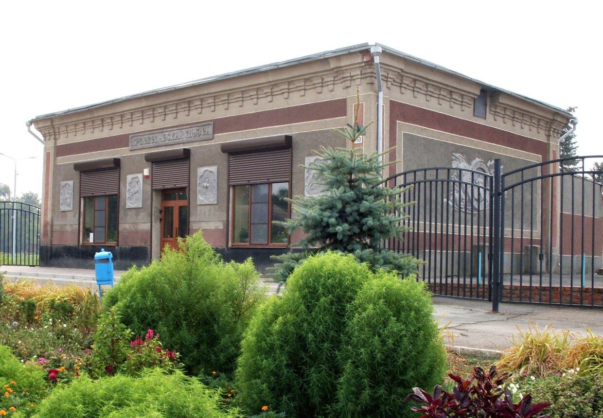 Морозовский краеведческий
