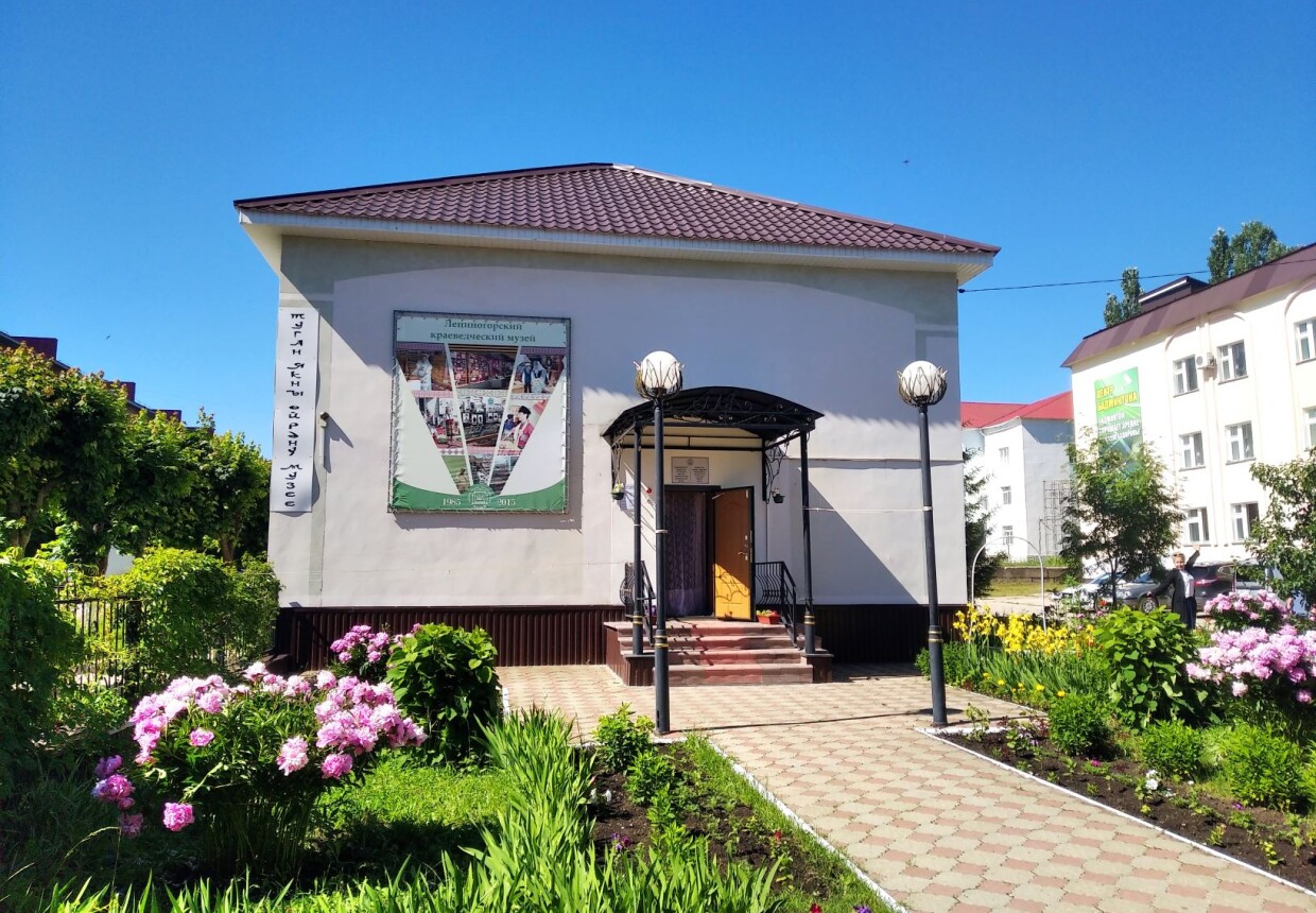 Лениногорский краеведческий