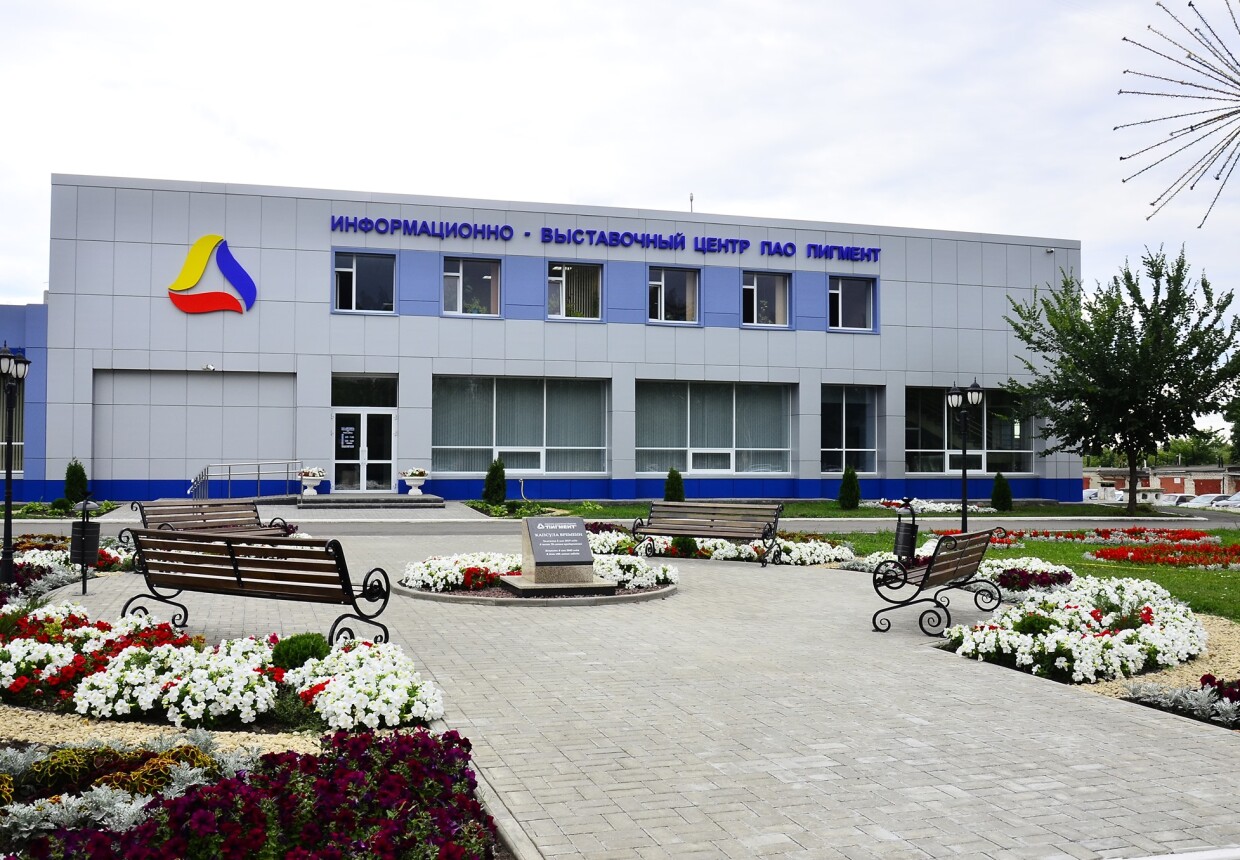 Информационно-выставочный зал завода