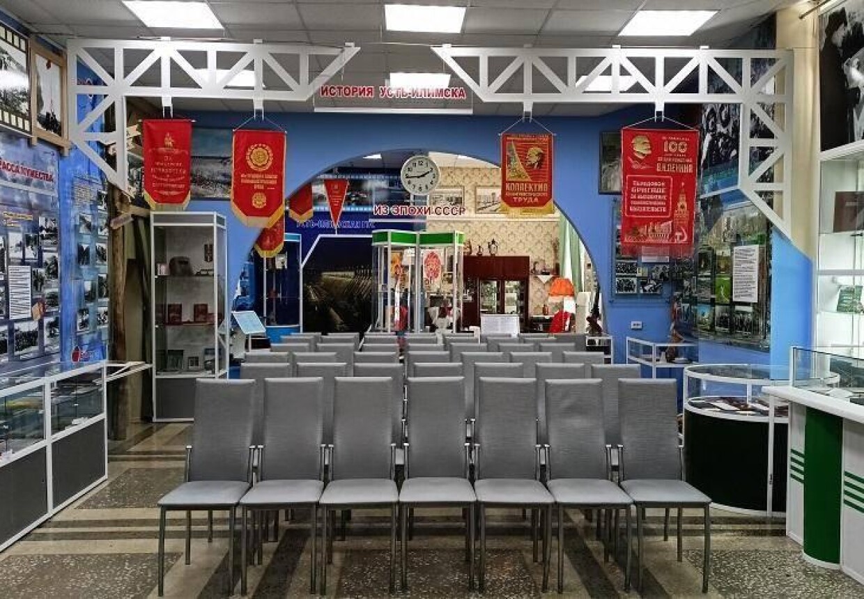 Усть-Илимский краеведческий