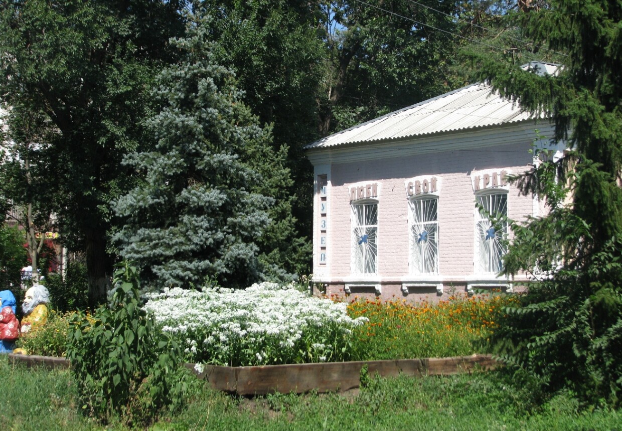 Аткарский краеведческий