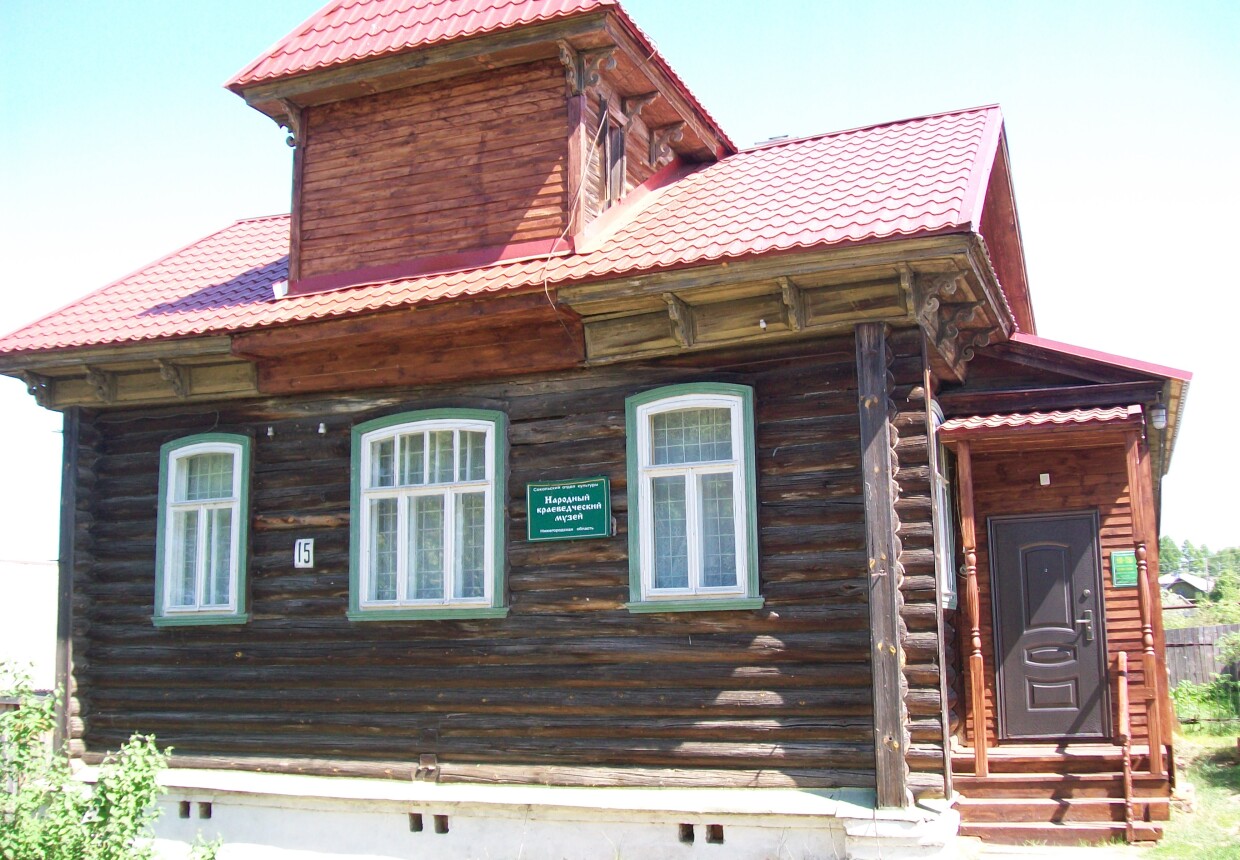 Сокольский народный краеведческий