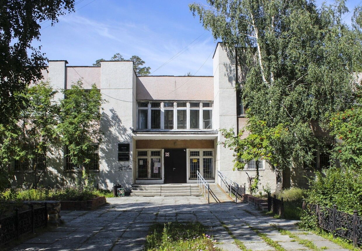 Асбестовский исторический
