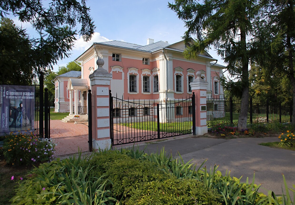 Усадьба
