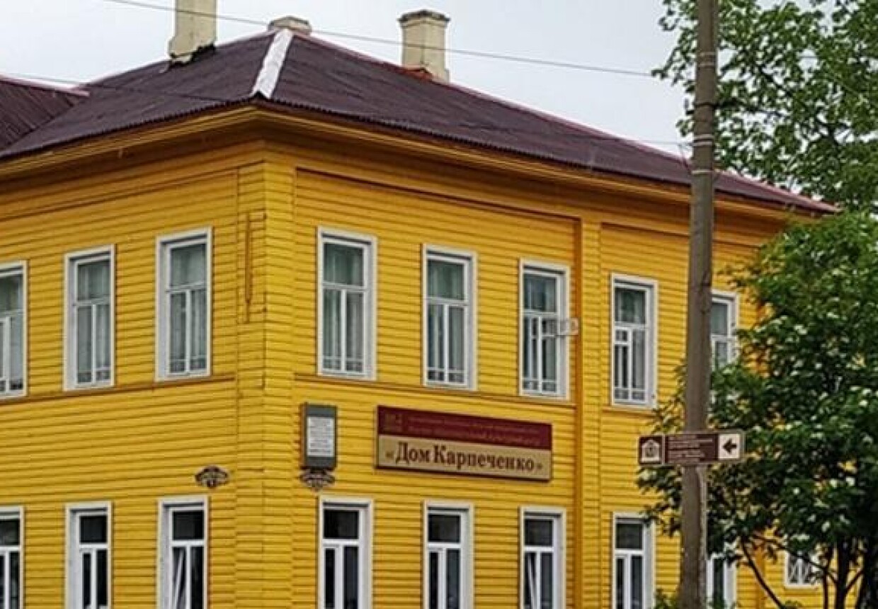 Научно-образовательный культурный центр «Дом