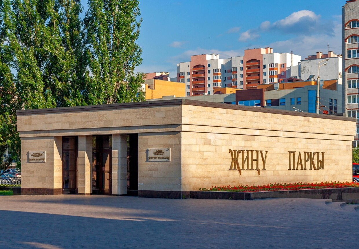 Мемориал «Книга