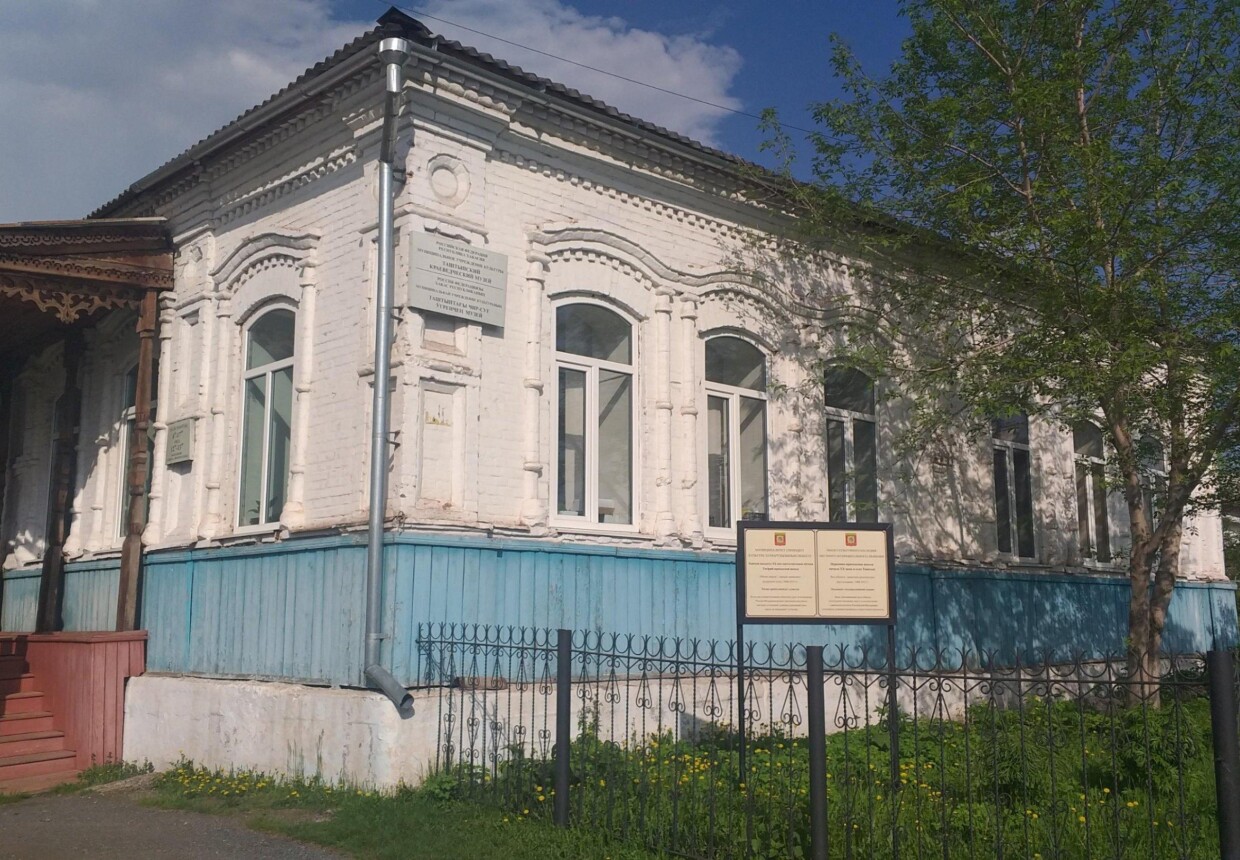 Таштыпский муниципальный краеведческий