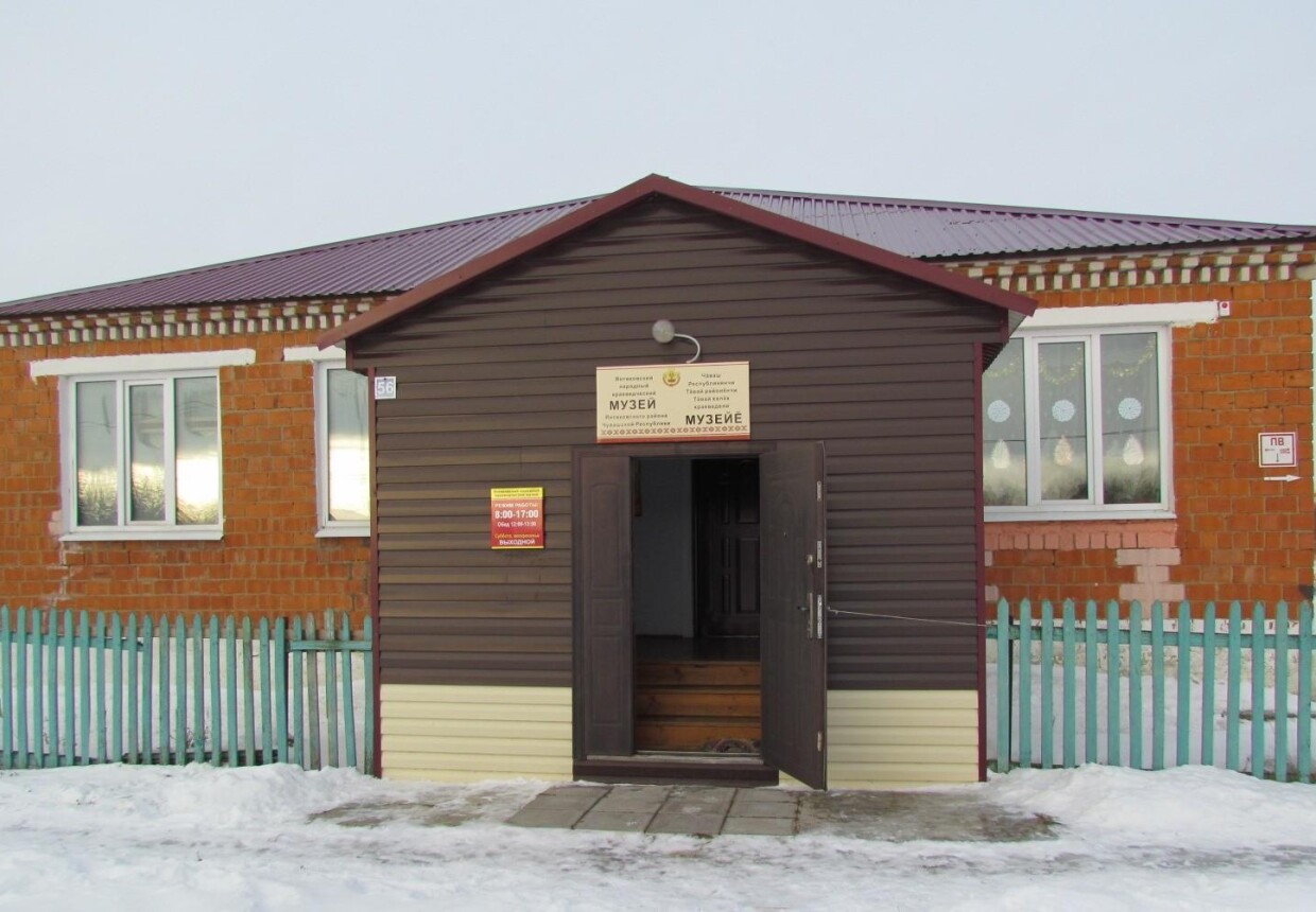 Янтиковский народный краеведческий