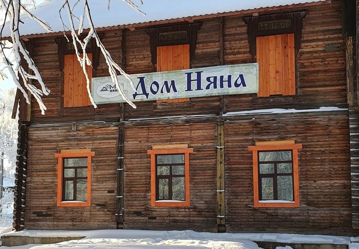 Краеведческий музей «Дом