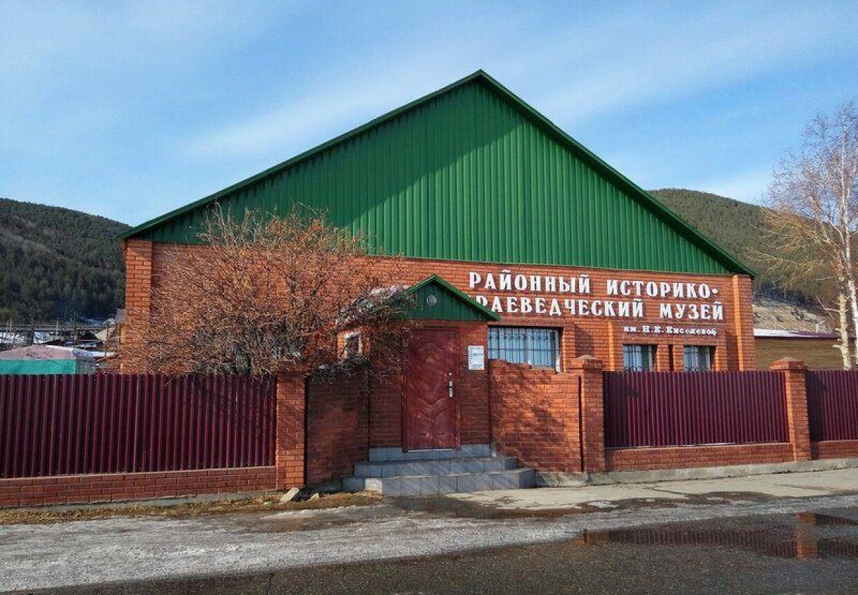 Историко-краеведческий музей Северо-Байкальского района им. Н.