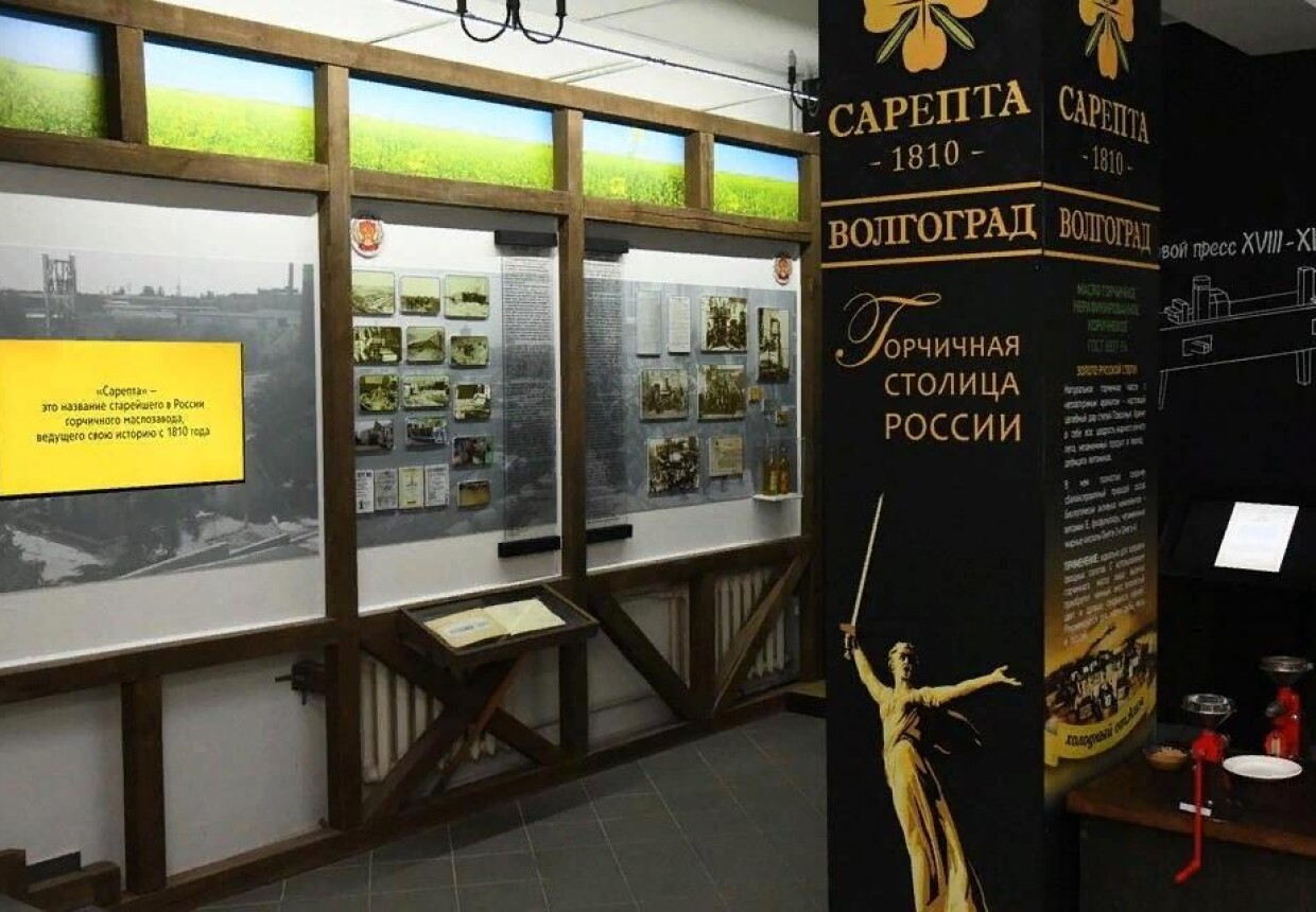 Музей российской
