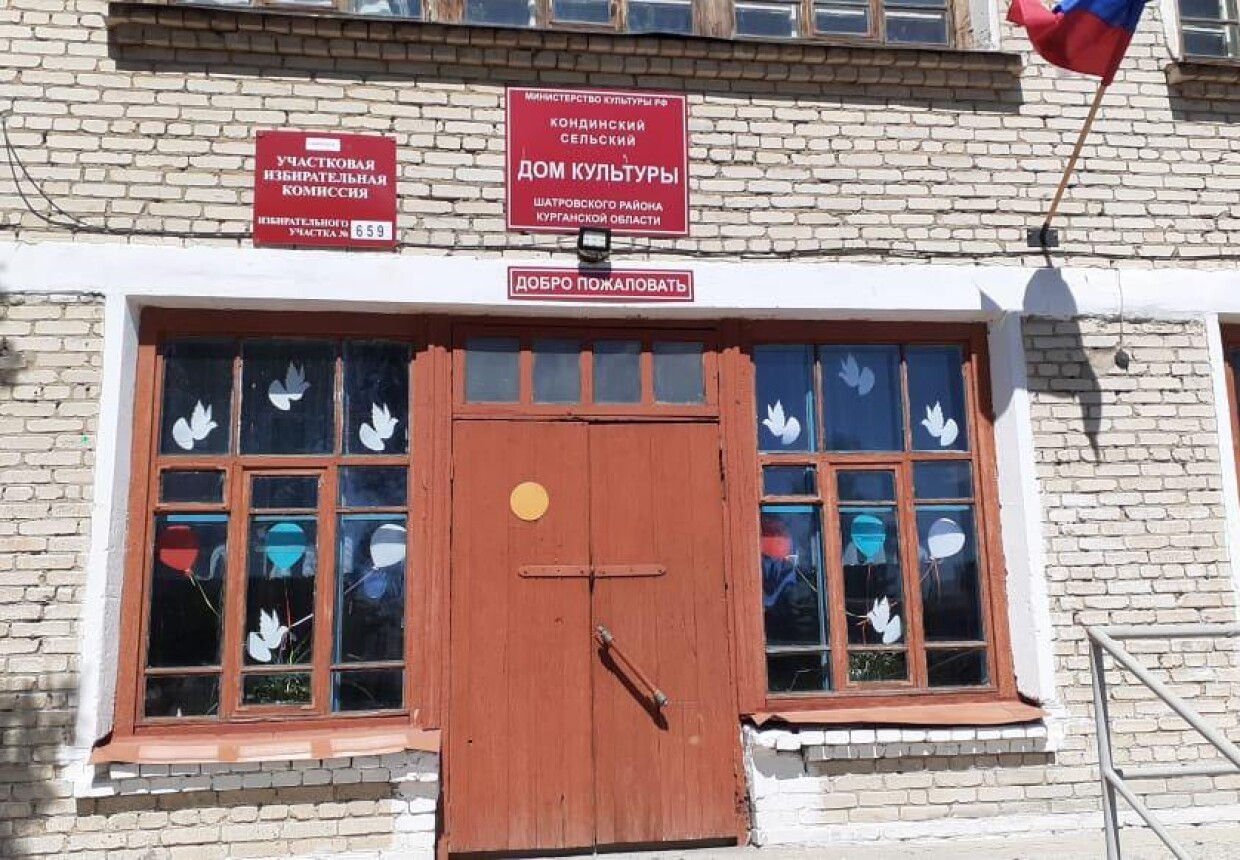 Музей с.