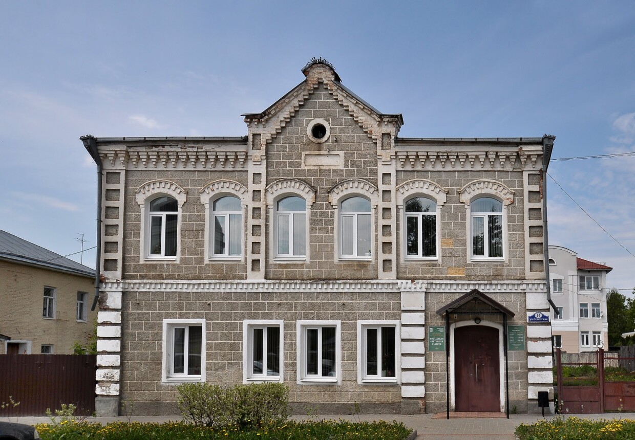 Мосальская картинная