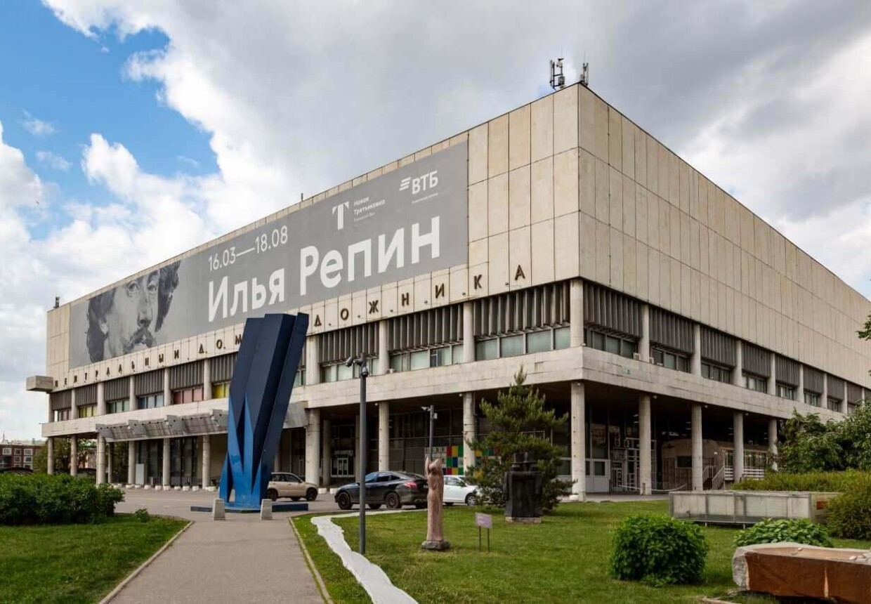 Западное крыло Новой