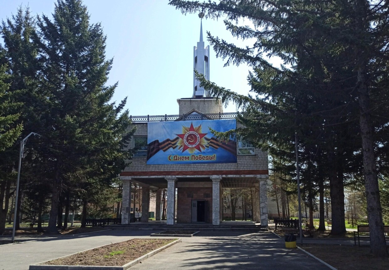 Музей им. В. М.