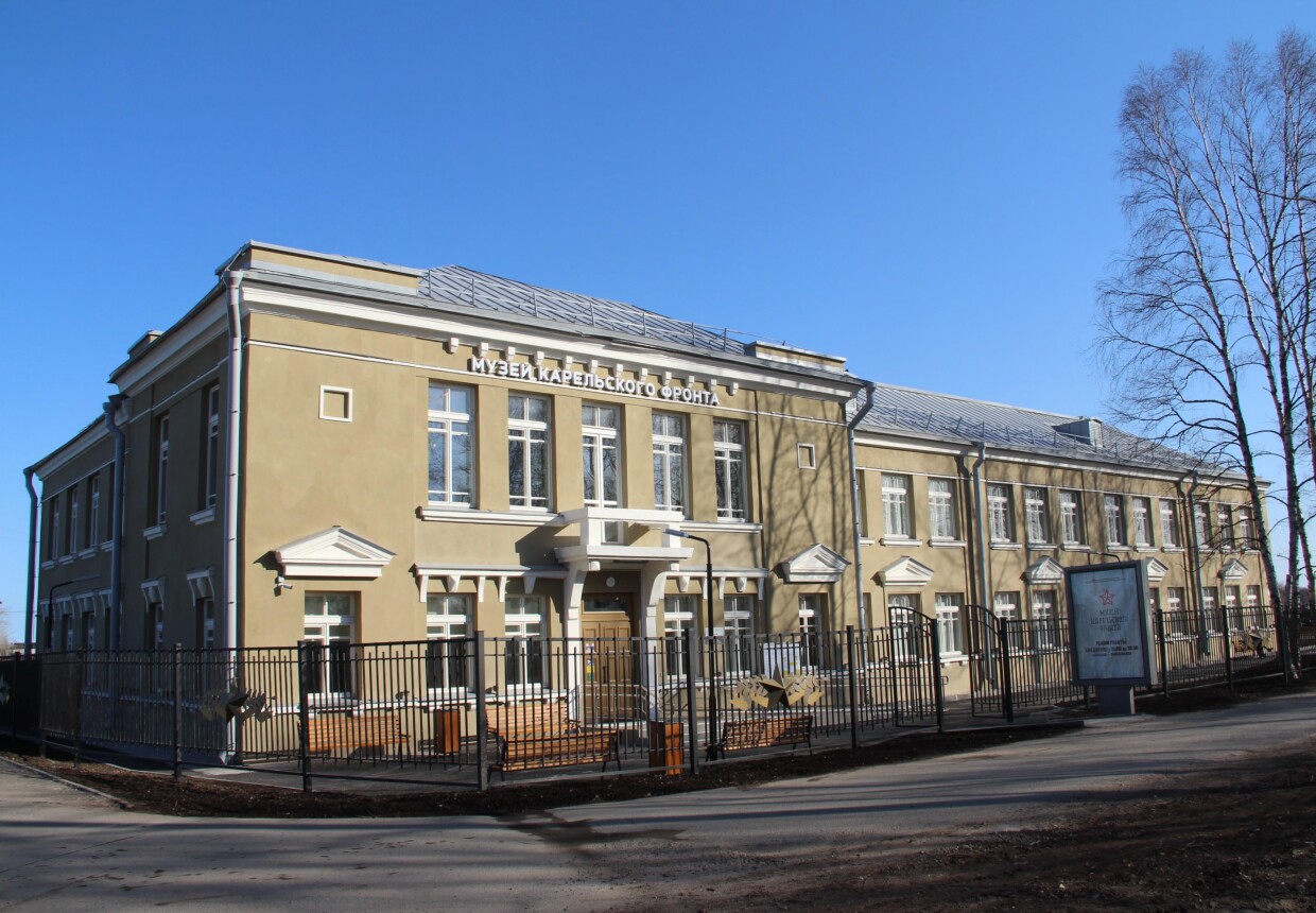 Музей Карельского