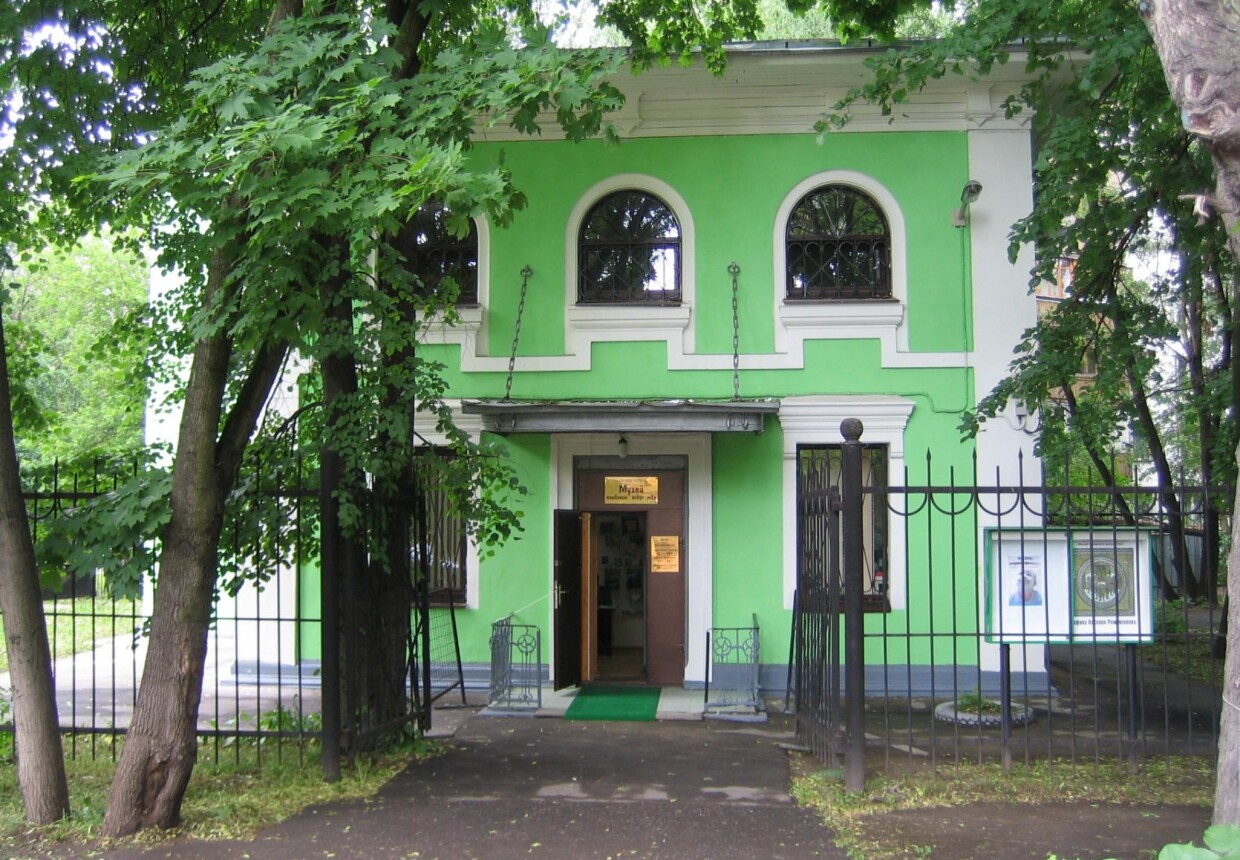 Музейно-выставочный центр