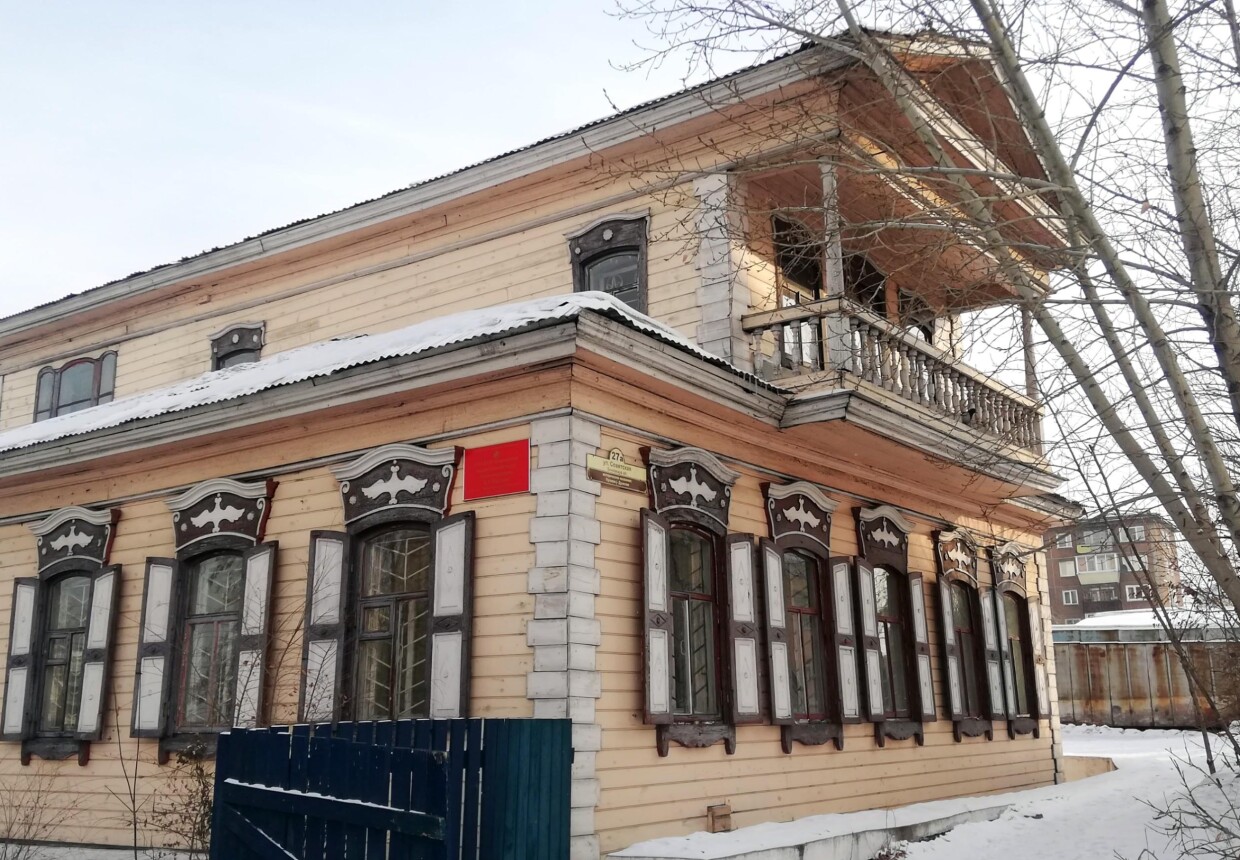 Филиал Кяхтинского краеведческого музея в г.
