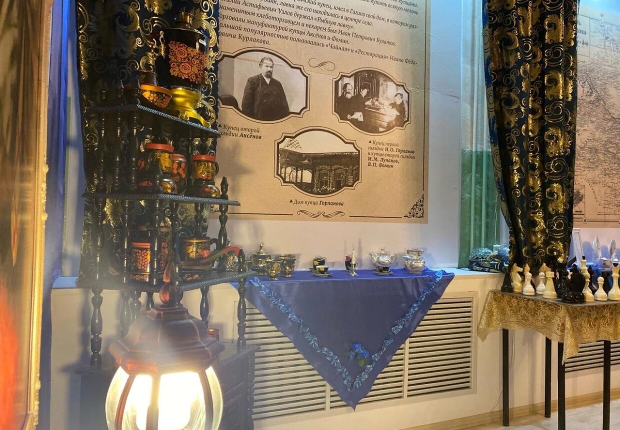 Гагинский районный краеведческий