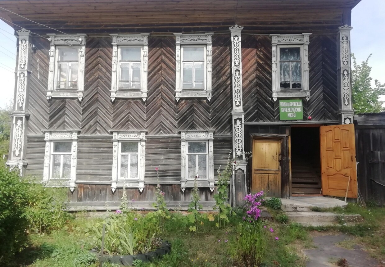 Новопокровский краеведческий