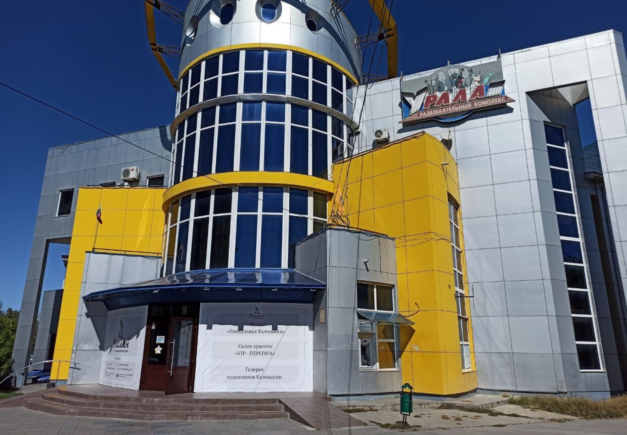 Музей «Уникальная