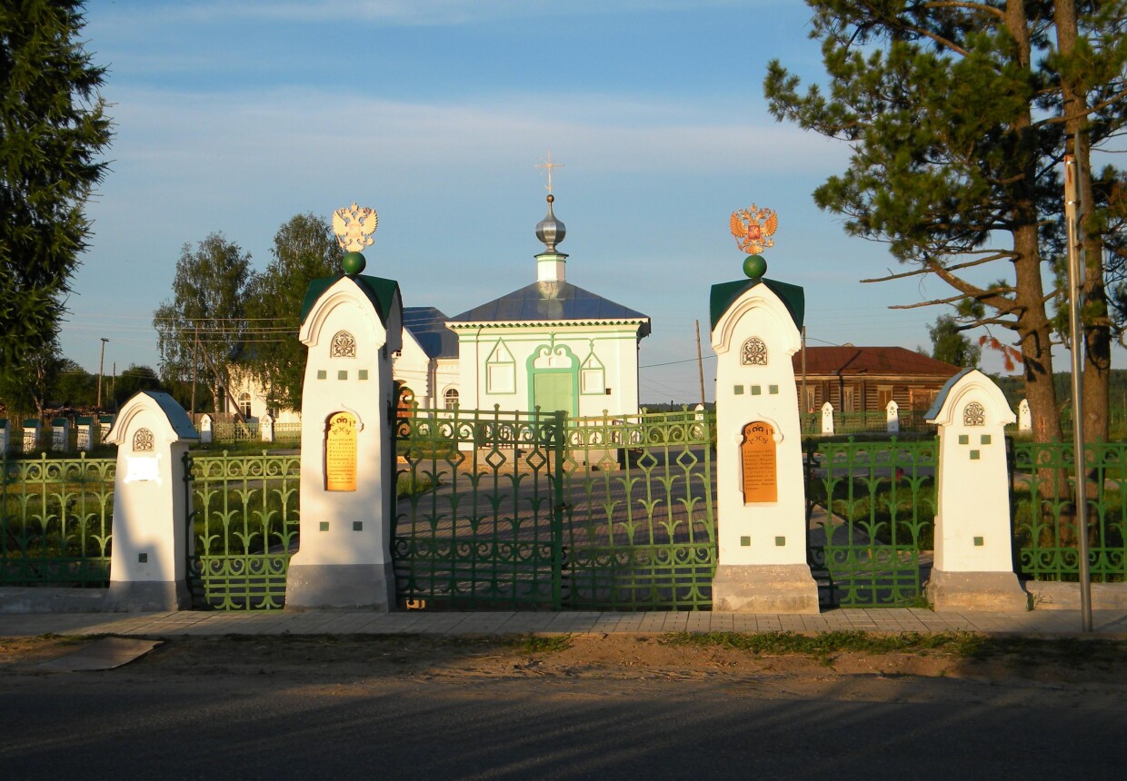 Центр памяти М. Н.