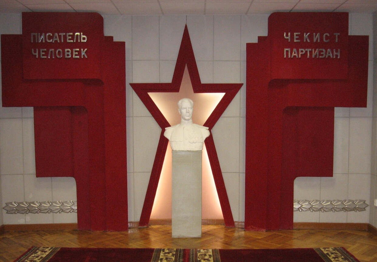 Музей Д. Н.