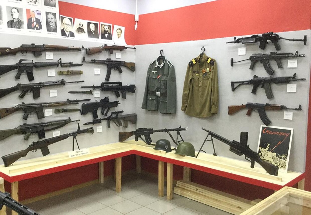 Музей стрелкового и холодного