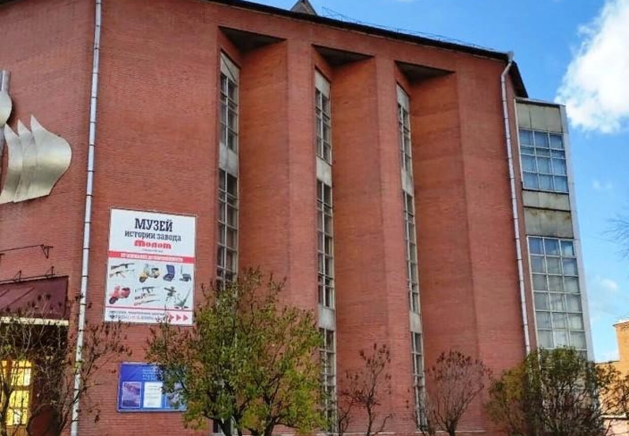 Музей истории завода