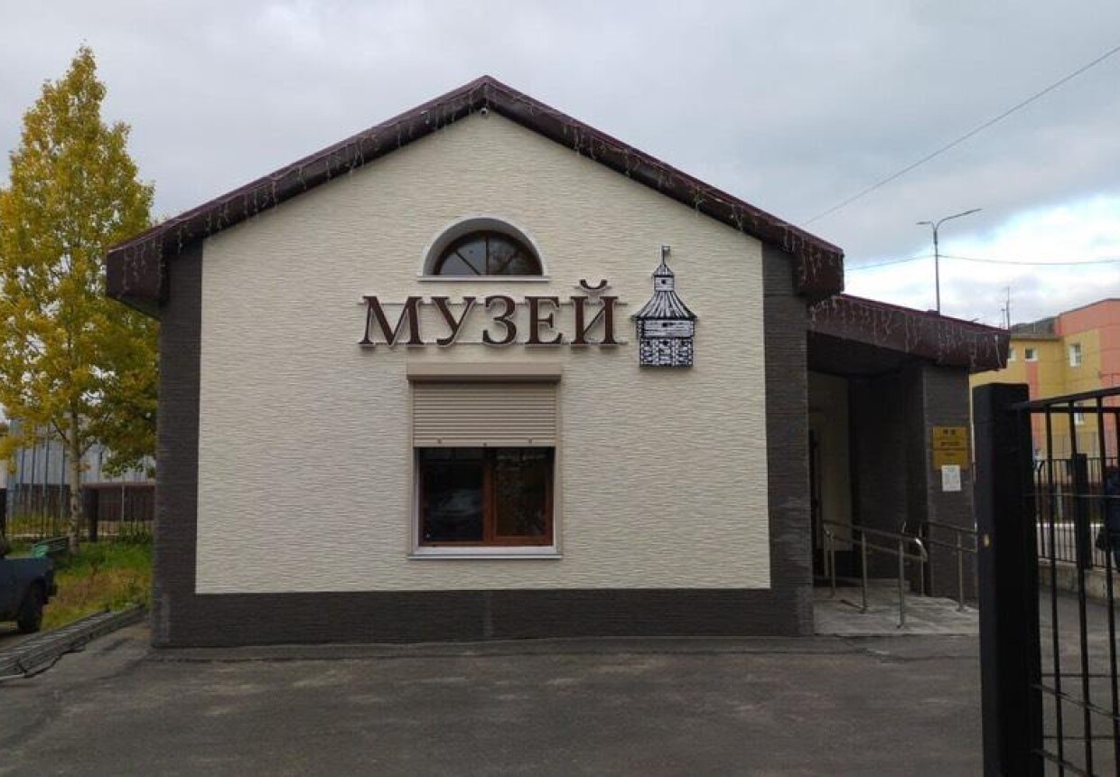 Музей истории города