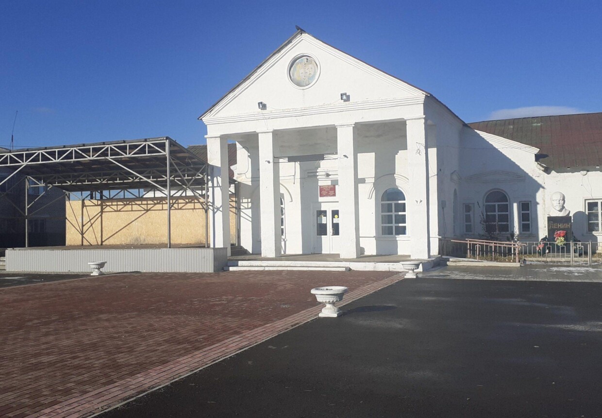 Улётовский районный краеведческий