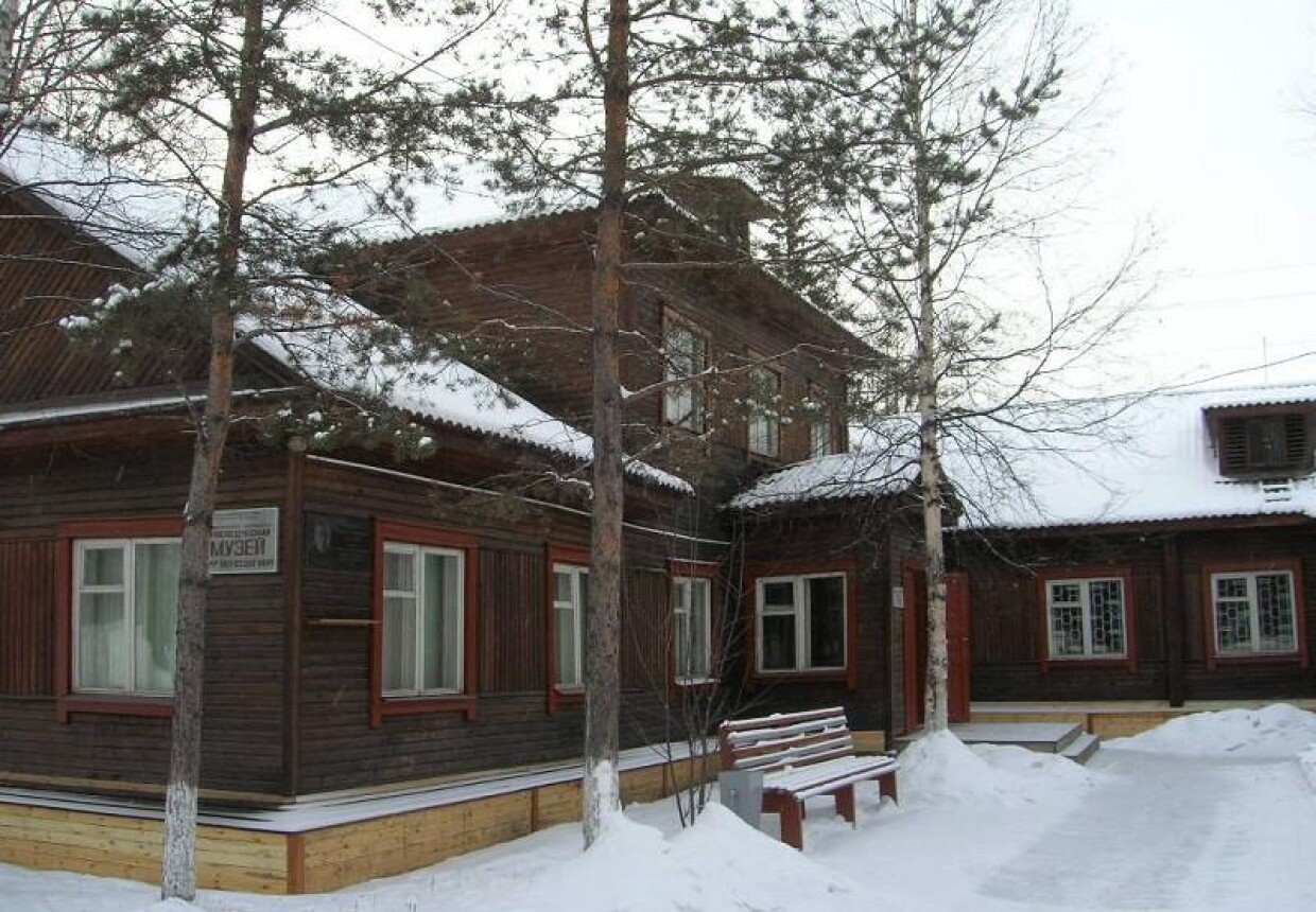 Бодайбинский городской краеведческий музей им. В. Ф.